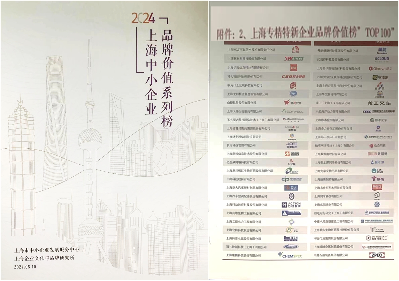 1715649266106701.png 颁奖.png