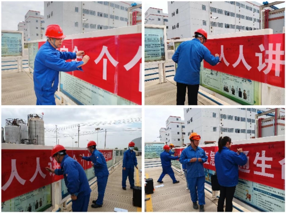 1717577146534971.jpg 安全2.jpg